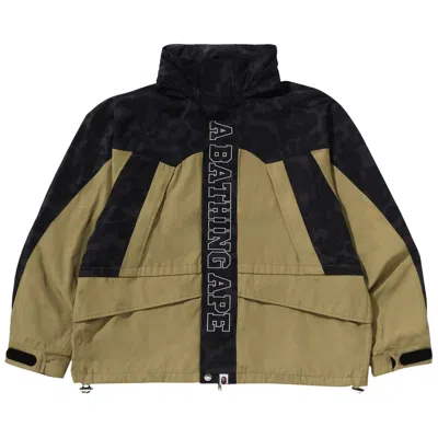 Pre-owned Bape Camo Panel Snowboard Jacket 'olive Drab' In Green