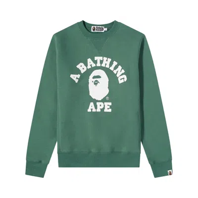 Pre-owned Bape College Crew Sweat 'green'