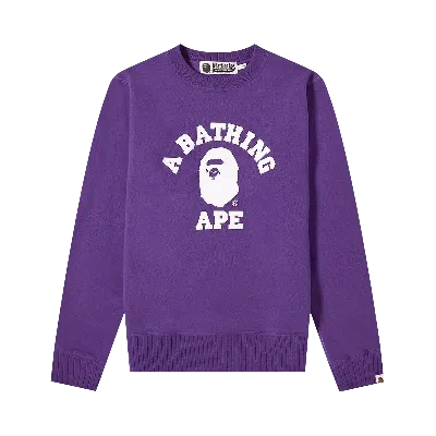 Pre-owned Bape College Crew Sweat 'purple'