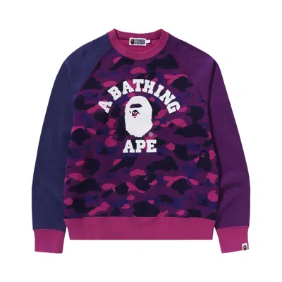 Pre-owned Bape Color Camo College Crewneck 'purple'