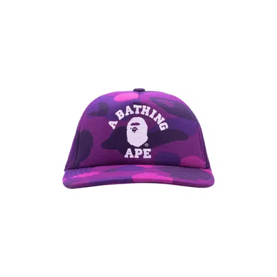 Pre-owned Bape Color Camo College Mesh Cap 'purple'