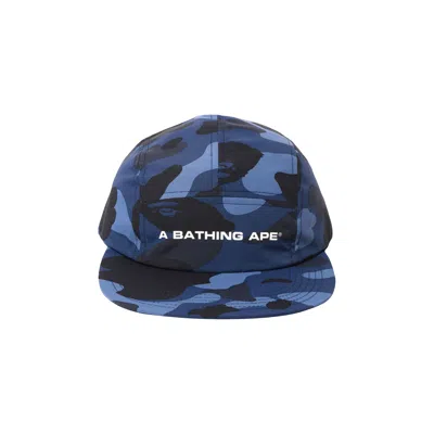 Pre-owned Bape Color Camo Jet Cap 'navy' In Blue