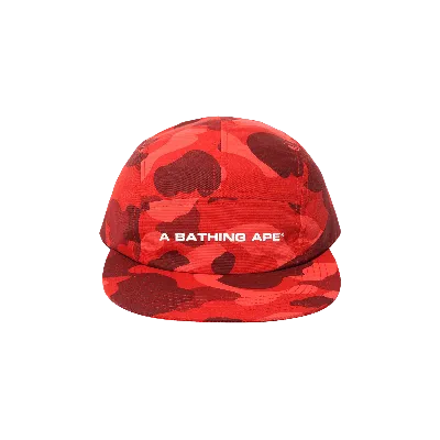 Pre-owned Bape Color Camo Jet Cap 'red'