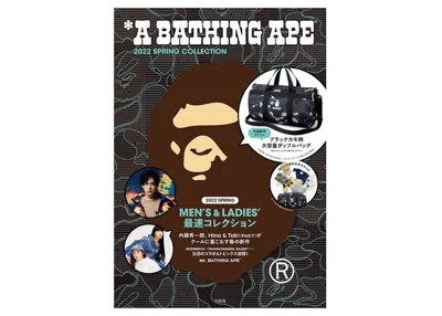 Pre-owned Bape Emook A Bathing Ape 2022 Short Sleeve Collection In Black