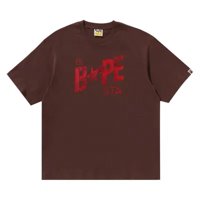 Pre-owned Bape Floral Solid Camo  Sta Logo Relaxed Fit Tee 'brown' | Men's Size Xl
