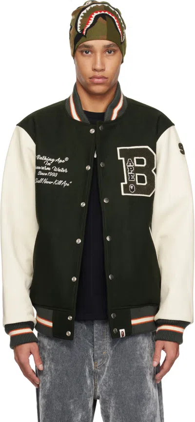 Bape Green  Varsity Bomber Jacket