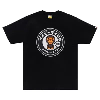 Pre-owned Bape Japan Baby Milo Tee #1 'black' | Men's Size M