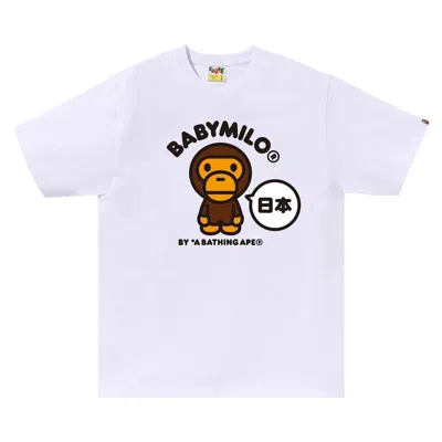 Pre-owned Bape Japan Baby Milo Tee #2 'white'