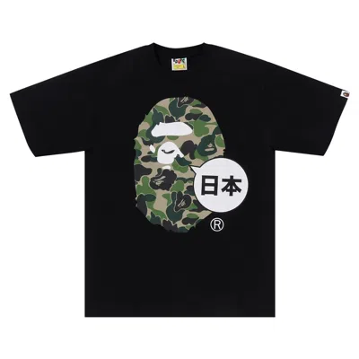 Pre-owned Bape Japan Big Ape Head City Tee 'black'