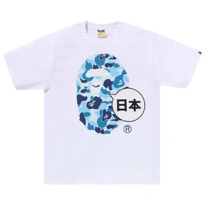 Pre-owned Bape Japan Big Ape Head Tee 'white' | Men's Size Xxl