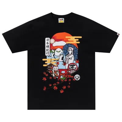 Pre-owned Bape Japan Culture Ape Head Tee 'black'