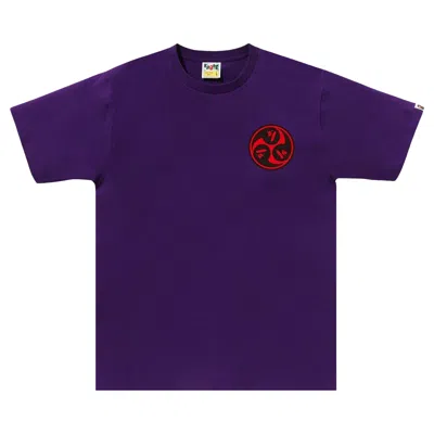 Pre-owned Bape Japan Culture Mitsudomoe Tee 'purple'