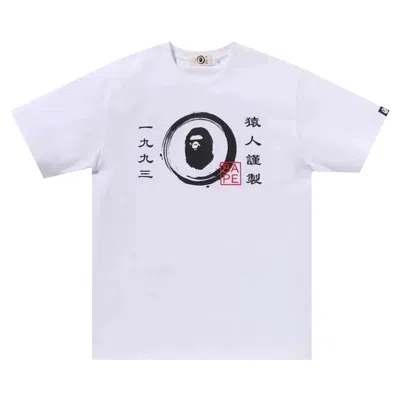 Pre-owned Bape Japanese Circle Ape Head Tee 'white'
