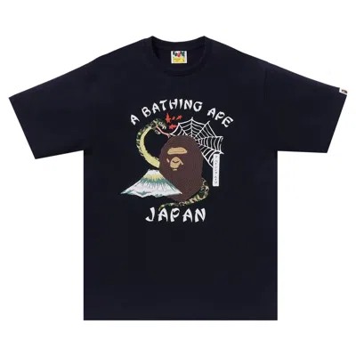 Pre-owned Bape Japanese Culture Tee 'navy' In Blue