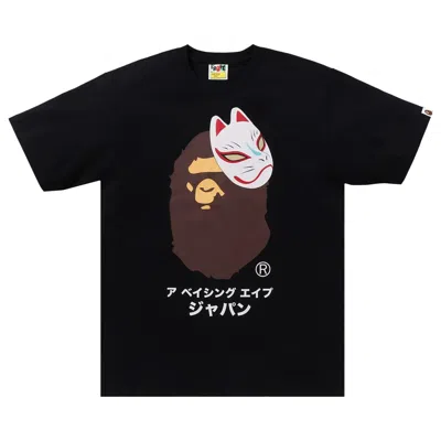 Pre-owned Bape Japanese Fox Mask Tee 'black' | Men's Size M