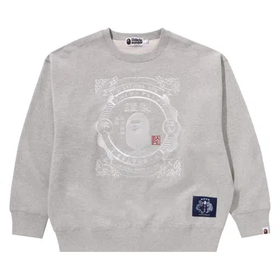 Pre-owned Bape Japanese Motif Crewneck 'ivory' | Cream | Men's Size Xxl