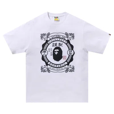 Pre-owned Bape Japanese Motif Tee 'white' | Men's Size S