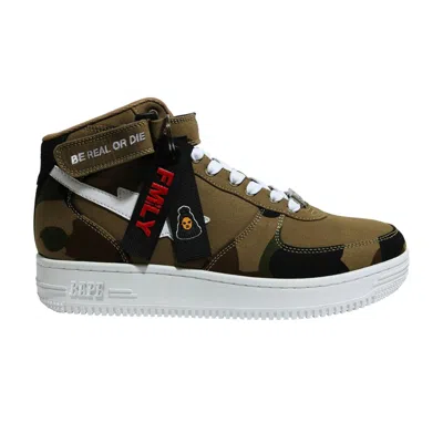 Pre-owned Bape Jessie Reyez X Sta Mid 'be Real Or Die' In Brown