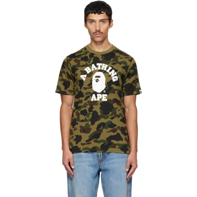 Bape Khaki 1st Camo College T-shirt In Green