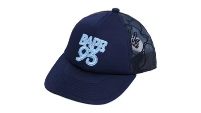 Pre-owned Bape Line Camo Jacquard Mesh Blocking Logo Cap Cap In Navy Blue