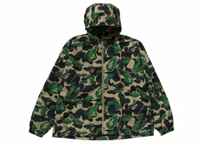 Pre-owned Bape Men's  Art Camo Lightweight Hoodie Jacket In Green
