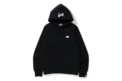 Pre-owned Bape Men's  Sta One Point Pullover Hoodie In Black