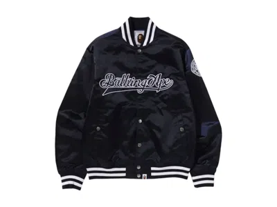 Pre-owned Bape Men's  Baseball Varsity Jacket In Navy Blue
