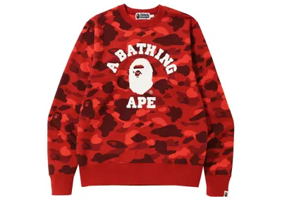 Pre-owned Bape Men's  Camo College Crewneck Sweatshirt (ss22) In Red