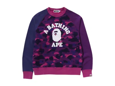Pre-owned Bape Men's  Camo College Crewneck Sweatshirt (ss25) In Purple