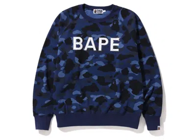 Pre-owned Bape Men's  Camo Crystal Stone Relaxed Fit Crewneck Sweatshirt (ss22) In Navy Blue
