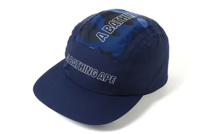 Pre-owned Bape Men's  Camo Jet Cap In Blue