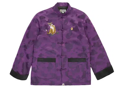 Pre-owned Bape Men's  Camo Padded China Jacket In Purple