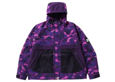 Pre-owned Bape Men's  Camo Relaxed Fit Hoodie Jacket In Purple
