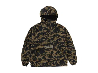 Pre-owned Bape Men's  Crinkle Effect 1st Camo Half Zip Hoodie Jacket In Green