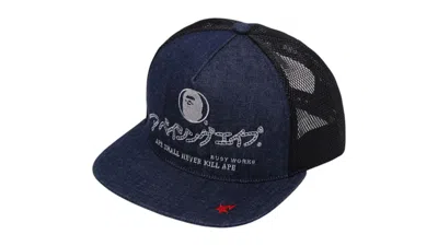 Pre-owned Bape Men's  Denim Mesh Cap In Blue/indigo
