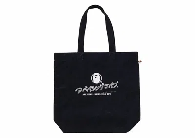 Pre-owned Bape Men's  Denim Tote Bag In Indigo