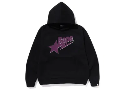 Pre-owned Bape Men's  Double Knit Circle Logo Relaxed Fit Hoodie In Black