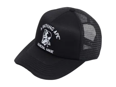 Pre-owned Bape Men's  General Mesh Cap In Black