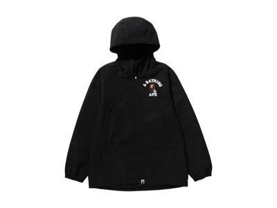 Pre-owned Bape Men's  Go Ape Pointer College Hoodie Jacket In Black