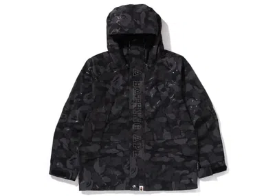 Pre-owned Bape Men's  Laminated Camo Snowboard Jacket In Black