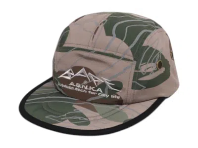 Pre-owned Bape Men's  Layered Line Camo Jet Cap In Beige In Sand