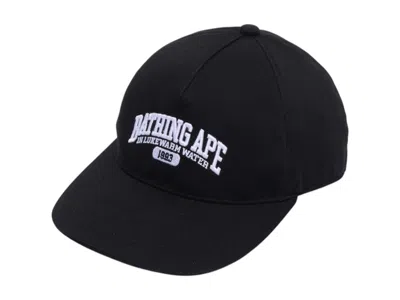 Pre-owned Bape Men's  Logo Trucker Cap In Black