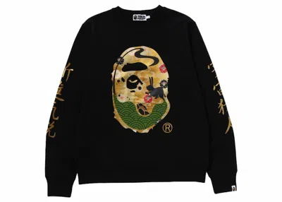 Pre-owned Bape Men's  Moon Japan Ape Head Crewneck Sweatshirt In Black