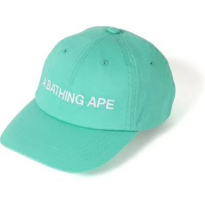 Pre-owned Bape Men's  Pastel Panel Cap In Green