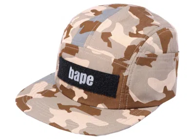Pre-owned Bape Men's  Sand Camo Jet Cap In Beige