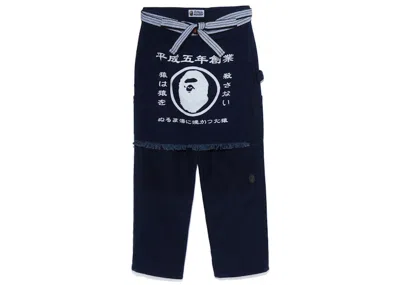 Pre-owned Bape Men's  Sashiko Painter Apron Pants In Indigo In Purple
