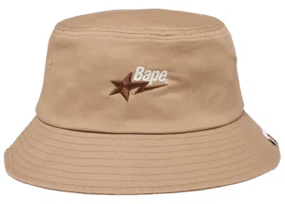 Pre-owned Bape Men's  Summer Premium Hat In Brown