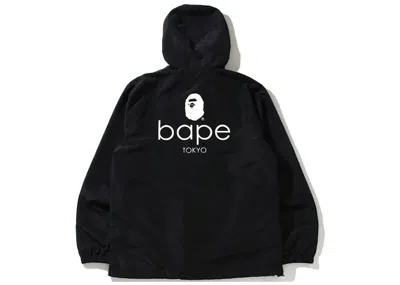 Pre-owned Bape Men's  Summer Training Club Windbreaker In Black