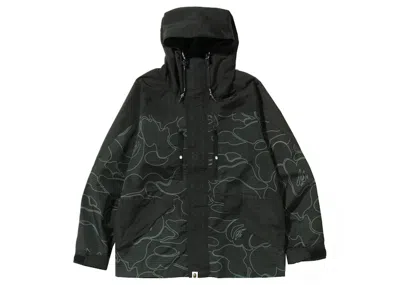 Pre-owned Bape Men's  Text Code Camo Hoodie Jacket In Black