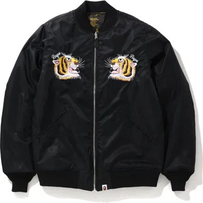Pre-owned Bape Men's  Tiger Embroidery Reversible Jacket In Black
